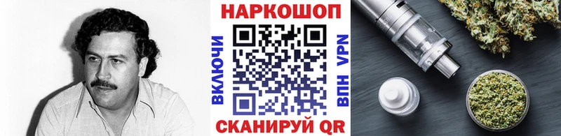Хочу наркоту Ангарск СОЛЬ COCAIN ГАШ Меф Конопля