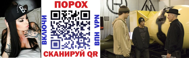 дарнет шоп  Ангарск  Amphetamine Premium 