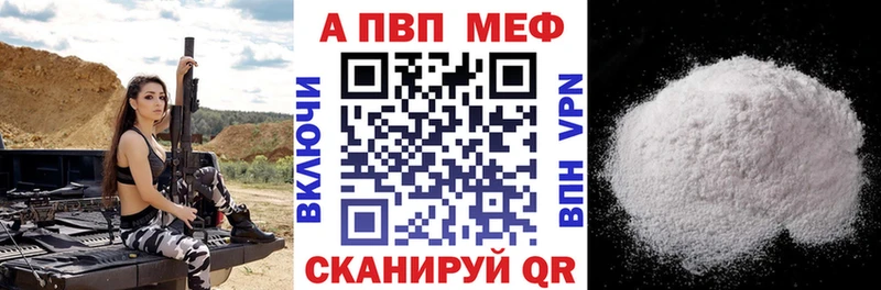 продажа наркотиков  Ангарск  A PVP СК 