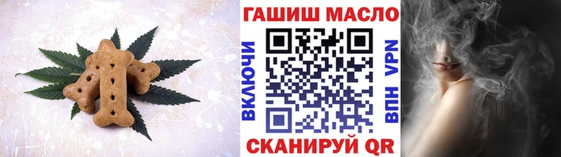 Печенье с ТГК марихуана  MEGA ссылки  Ангарск 