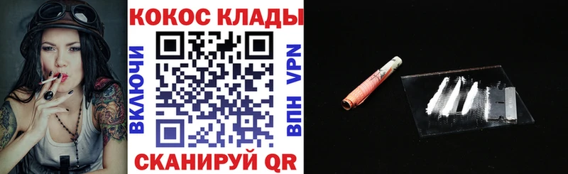 КОКАИН Fish Scale  купить  сайты  Ангарск 