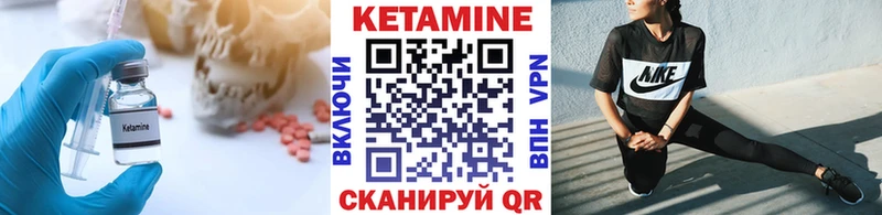 что такое ОМГ ОМГ ССЫЛКА КЕТАМИН ketamine Ангарск