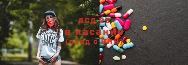 прущий лед Абинск