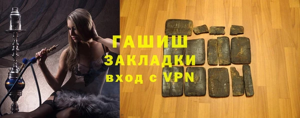 соль курить ск Абдулино