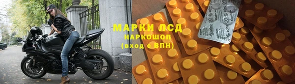 соль курить ск Абдулино
