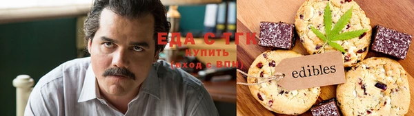 прущие грибы Алзамай