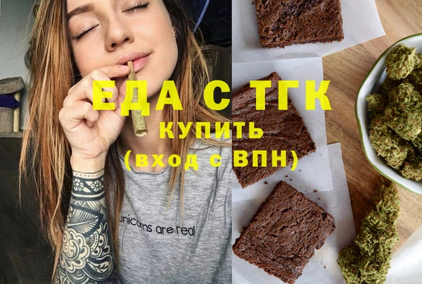 первитин Абаза