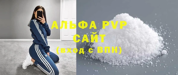 соль курить ск Абдулино