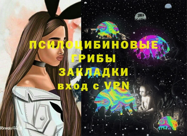 первитин Абаза