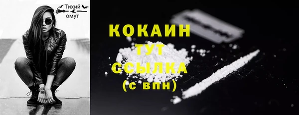 прущий лед Абинск
