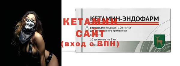 первитин Абаза