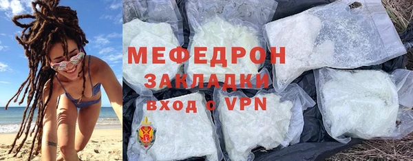 первитин Лиски