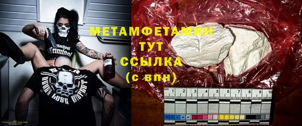 соль курить ск Абдулино