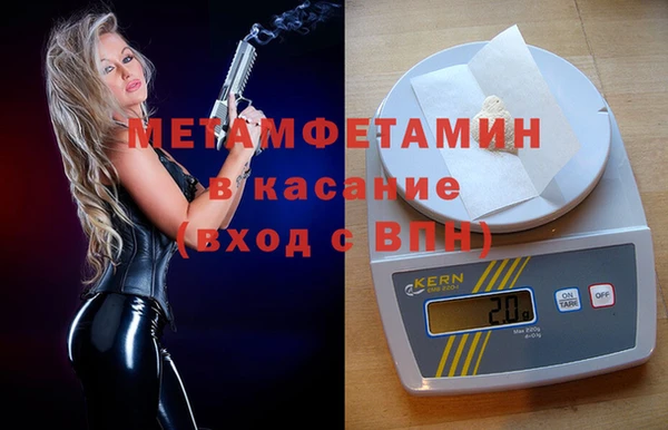 соль курить ск Абдулино