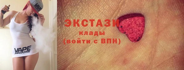 соль курить ск Абдулино