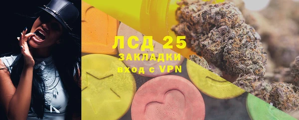 соль курить ск Алексеевка