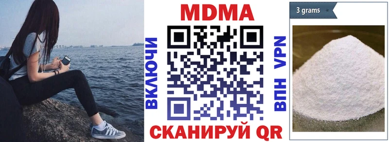 MDMA crystal  хочу наркоту  Ангарск 