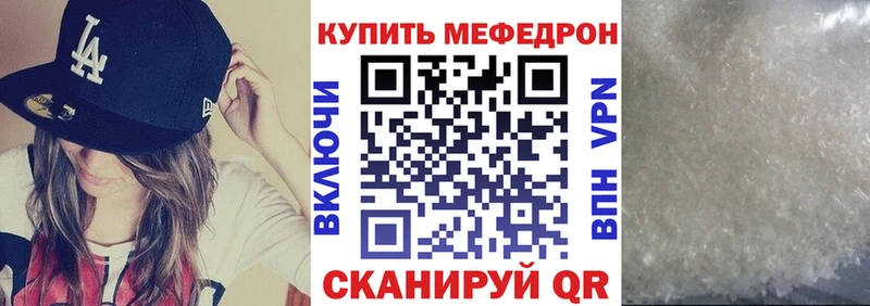 купить   Ангарск  МЯУ-МЯУ мука 