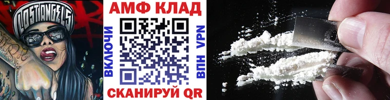 купить   Ангарск  маркетплейс клад  МЕТАМФЕТАМИН Декстрометамфетамин 99.9%  kraken как войти 