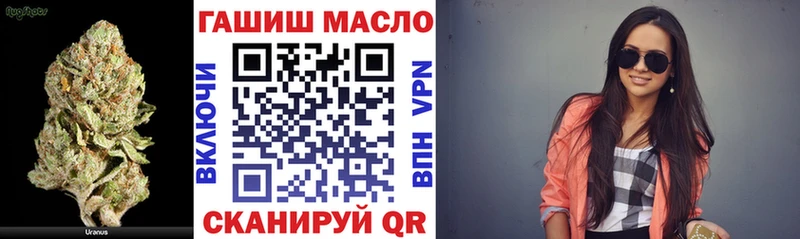 omg вход Ангарск площадка формула Дистиллят ТГК Wax