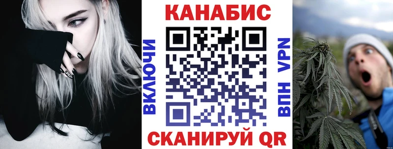 Марихуана Amnesia  Ангарск 